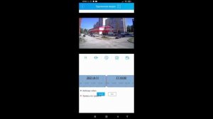 Просмотр архива записи в приложении Xmeye.