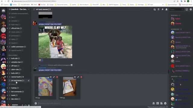ЧТО ДЕЛАТЬ ЧТОБ ПОЛУЧИТЬ ВАЙТЛИСТЫ В РАЗНЫХ ПРОЕКТАХ | КАК ПОЛУЧИТЬ ВАЙТЛИСТ | WHITELIST | NFT смотреть онлайн