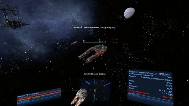 X4: Foundations Тест АУГ Колосс Агрессор смотреть онлайн