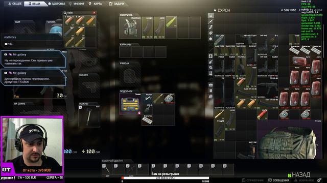 Побег из Таркова  Как играть криворукому)Escape from Tarkov