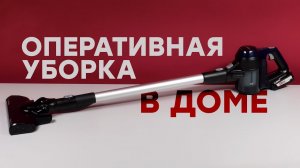 Вертикальный беспроводной пылесос Bosch Unlimited Serie 6 BCS611P4A