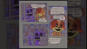 озвучка комикса по поппи плейтайм 3 глава "глубокий сон"!