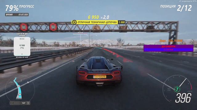 Прохождение Forza Horizon 4
