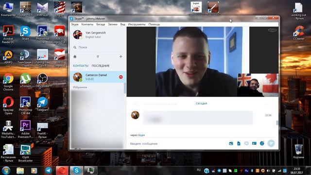 Как американцы говорят на русском языке. Cameron Daniel