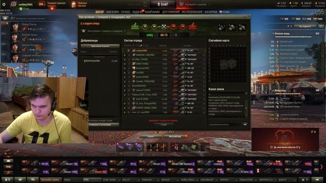 [Рота Hell of Bus [VND]] Абсолютный формат (АБС) - [2020] смотреть онлайн