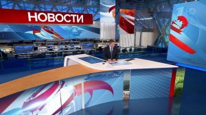 Выпуск новостей в 13:00 от 30.05.2023