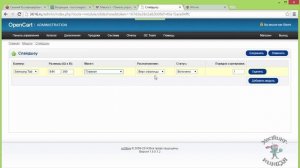 Как сделать свой магазин на OpenCart. Настраиваем баннеры