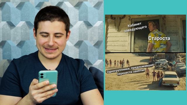 Реакция нейрохирурга на медицинские мемы #8 | Лютые приколы | Мамедыч