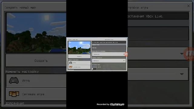 Как сделать цветной ник смотреть онлайн