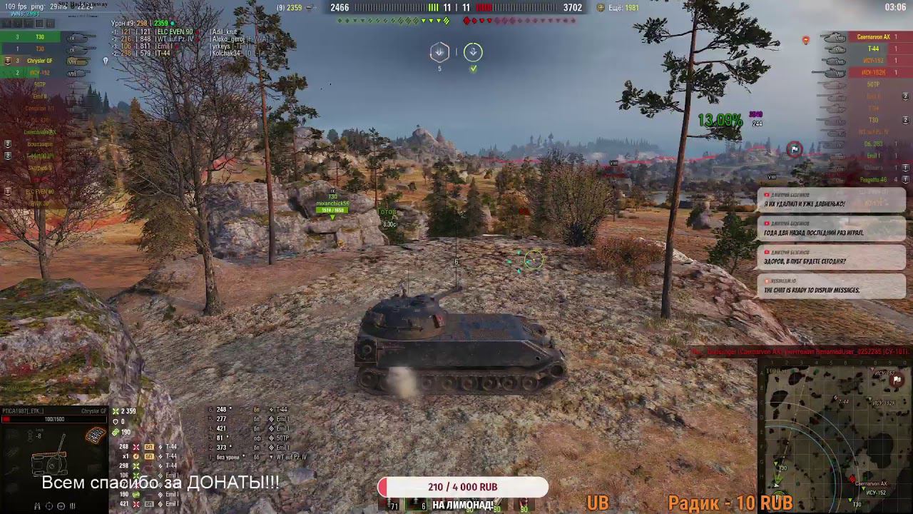 ПУБГ и ВоТ. Играем пока выходные!!! Присоединяйтесь...