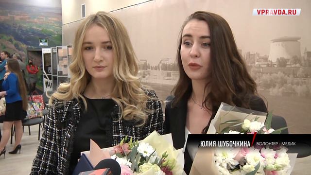 Волгоградских волонтеров наградили в рамках акции #Мы вместе смотреть онлайн