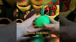 Фрукты игровой реквизит для аниматоров