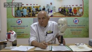 Зондирование слезно-носовых путей