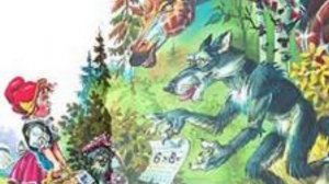 "Про дедушку, который не умел рассказывать сказки" Джанни Родари