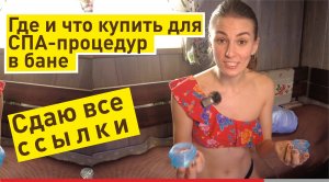 Prisposobi for banja