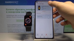 Активация экрана Huawei Watch Fit, используя жесты