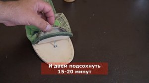 Клей рапид для обувного и кожевенного дела