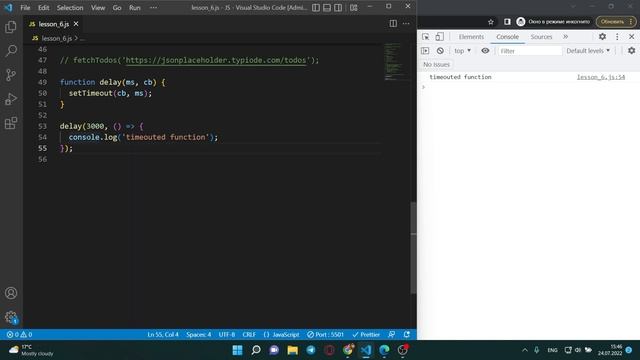 Promise, fetch, async, await, таски и микротаски, Event Loop, Call Stack. JS курс для начинающих.