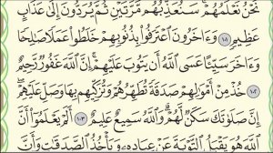 Урок № 68. Красивое чтение суры "ат-Тавба", аяты 94-111. #АрабиЯ #Нарзулло #ArabiYA