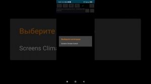 Renault Megan 3 Scenic Меняем климатическую зону. Кондиционер будет холодить сильнее. #renault