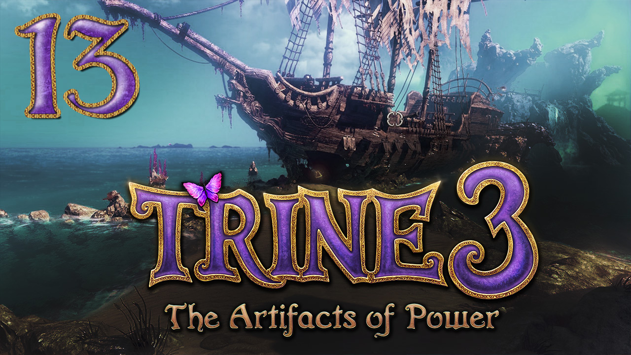 Trine 3: The Artifacts of Power - Кооператив - Бонусные уровни - Прохождение [#13] | PC (2015 г.)