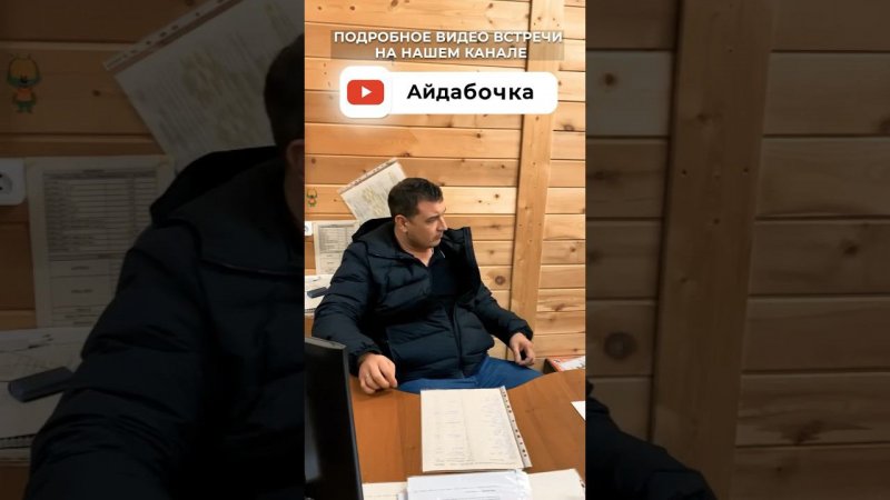 Волонтерство✅16-ая баня для СВОих✅Важная беседа✅на канале #айдабочка