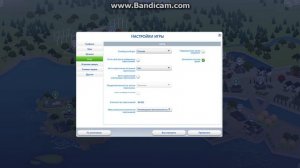 Как сделать сима бессмертным l Sims 4