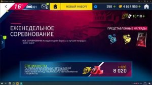 ЗАПУСТИЛ АВТОКЛИКЕР НА 3 ДНЯ !!! РЕЗУЛЬТАТ работы автокликера в игре ASPHALT: LEGENDS