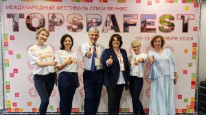 THALASSO WELL для TOPSPAFEST