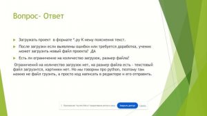 Cтарт проекта "КАЛЬКУЛЯТОР". Условия сдачи. Переход на М_2