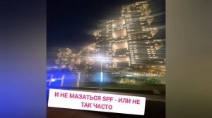 После Дубая Москва... удивительна: потрясающие ракурсы, под которыми мы её не видели ...