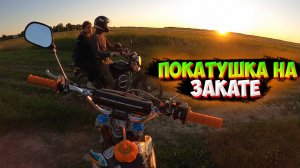 ЗАЕХАЛИ В ПОЛЯ НА АЛЬФЕ И ПИТБАЙКЕ | ПОКАТУШКА |