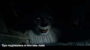 Оно 2017Джорджи выжил.Удалённая сцена.