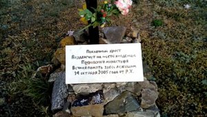 Церковь в селе Аношкино