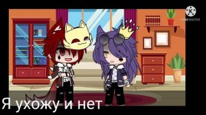 Клип гача клуб танцы на стёклах |ориг|