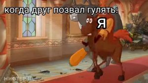 муд три богатыря 2часть