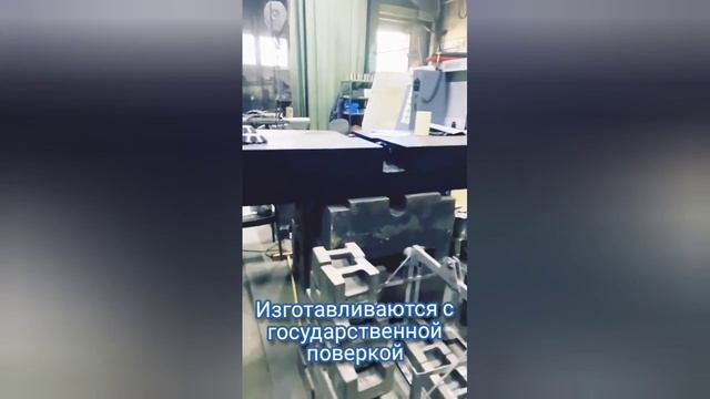 Гири класса точности М1 до 500 кг смотреть онлайн