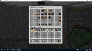 как взломать админку на сервере tofficraft