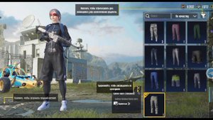 Кфг на пабг, метро