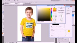 Замена цвета в фотошопе – как заменить один цвет на другой