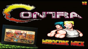 Прохождение CONTRA Dendy NES Hardcore Hack, Test Your Skill