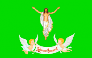 ?ХРИСТОС ВОСКРЕС 2 ШТ. Футаж. Хромакей. Зелёный экран. Chroma Key. Green Screen..mp4