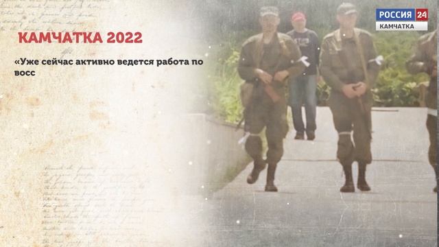 День Неизвестного Солдата || Связь времен