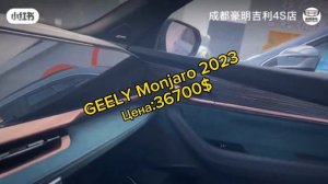 GEELY Monjaro 2.0