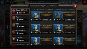 King of Avalon. Состязание альянсов, небольшие тонкости :) Король Авалона