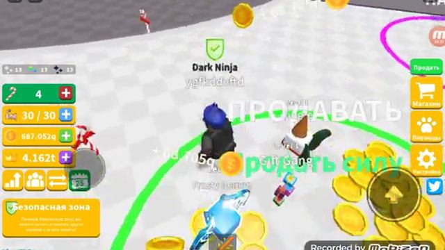 Симулятор котаны