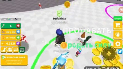 Симулятор котаны