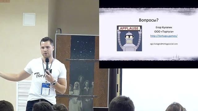 Непрерывное развертывание. Конвейер здорового человека смотреть онлайн