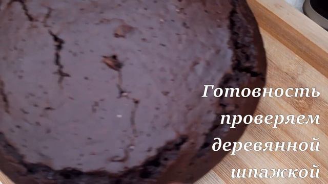 Шоколадный ПОСТНЫЙ ТОРТ!  КРЕМ ВАС УДИВИТ! Торт на ПРАЗДНИК в ПОСТ! ТОРТ ВЕГАНСКИЙ