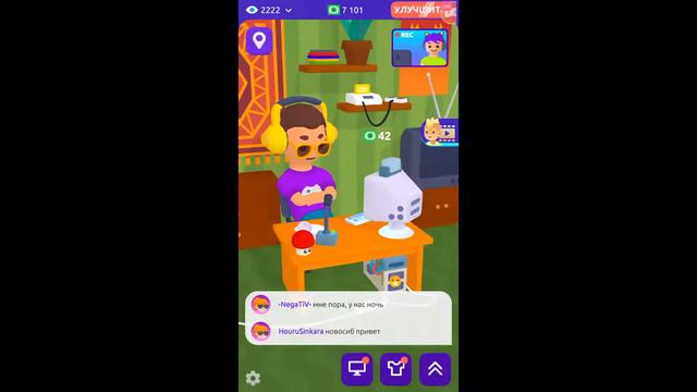 Смотрите мой стрим по "Idle Streamer" в "Omlet Arcade"! смотреть онлайн